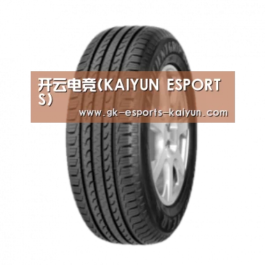 开云电竞产品名称五