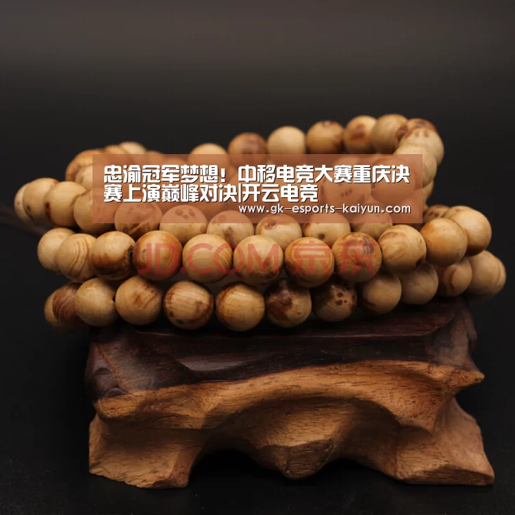  开云电竞官网