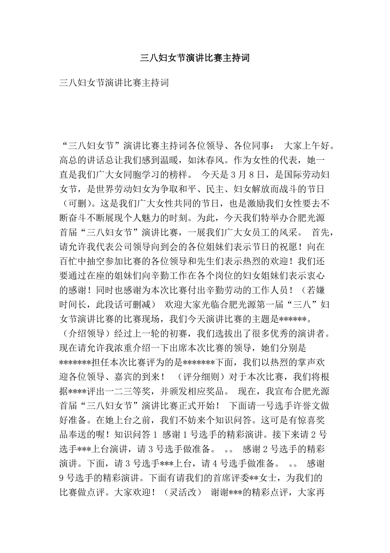 PEC首日:中国军团包揽前三 4AM两破得分纪录【 开云电竞官网】(图1) 开云电竞平台