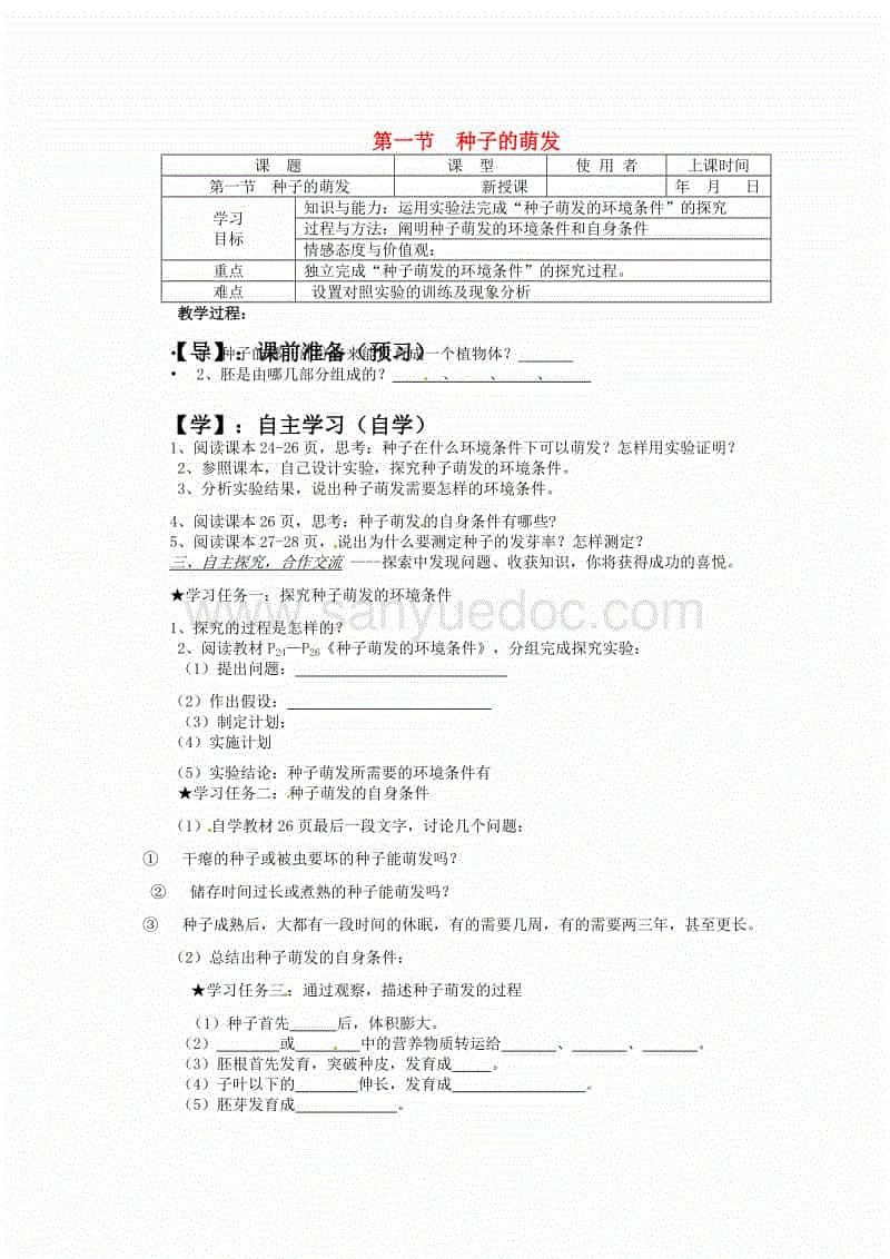 德帅6人轮换付惨痛代价 G7生死战考验执教艺术“ kaiyun电竞”(图2) 开云电竞